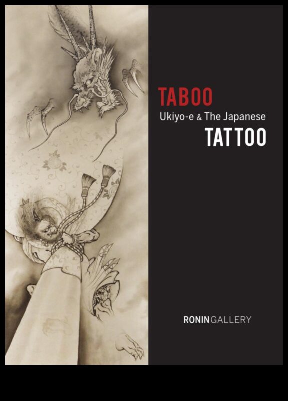 Scrolls cu cerneală: tatuaje japoneze care cronicizează arta și istoria